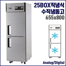 유니크 냉동고 25박스 올냉동 업소용 UDS-25FAR, 메탈, 아날로그
