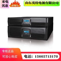 Delta UPS 무정전 전원 공급 장치 RT5K(N+5K 대신) 롱 머신 192V/4500W/5000VA UNPROFOR