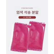 석송자 꽃가루증량제 배합 인공수분가루 과일인공수정 수분기 500g, 석송가루 1000g