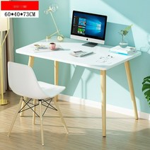 컴퓨터 책상 데스크탑 현대 미니멀리스트 홈 데스크 침실 소녀 간단한 책상 소규모 사무실 책상, 따뜻한 흰색 클래식 60x40x73cm