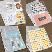 [문구조아] A5 6공 다이어리 스티커 포켓 양면 2단 포켓 가로형, 5개