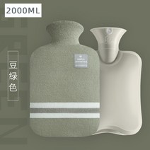 화장실히터 사무실난방기 욕실온열등따뜻한 물 가방 뜨거운 배꼽 손과 계속 손 물병, 15 2000ML G