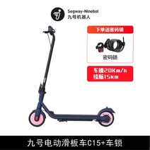 접이식 킥보드 샤오미 키즈 좌식킥보드 배달 전동킥보드 대리 바퀴큰 나인봇 대리기사 출퇴근용 전기, 36V, D