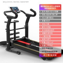 접이식 무동력트레드밀 소형 다기능 실내 무소음 워킹 런닝 머신 층간소음없는 수동, 스마트306모어블랙