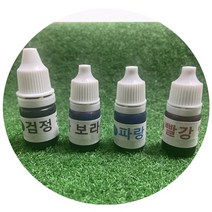 [스탬프] 골프볼 마킹 도장 스탬프 충전잉크 4종택1, 충전잉크(보라)