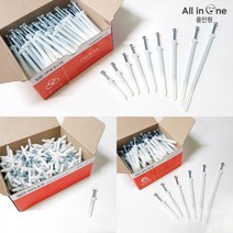 타격앙카 칼브럭 콘크리트 앙카 나사못 디스크 화스너 5mm 6mm 8mm, 타격앙카-8/160(100개입)