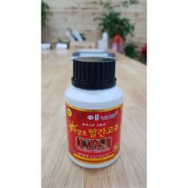 태양초 빨간고추 200ml 강력한 착색제 비대촉진 저장성 품질향상 올리고당 칼슘