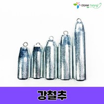 싸가지피싱 강철추 다운샷 봉돌 문어 추 고리 원투
