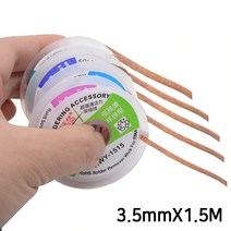 와이지알씨 솔더리무버 3.5mm 납 흡입기 납땜 제거 용접 인두, 1개