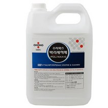 상가바닥 데코타일 찌든때세척 코팅 광텍제 왁스제거