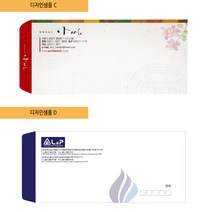 예닮 봉투 규격봉투 칼라 디자인 편지봉투 A4봉투 서류봉투 회사 병원 학교 관공서 명절봉투 돈봉투 각대봉투 쇼핑백 봉투주문 제작 봉투인쇄, 2세트, 규격1000매