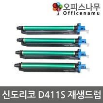 신도리코 D411S 재생드럼 이미징유닛 D410R135KK, 1, 검정