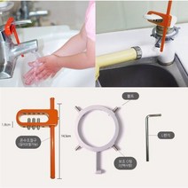 온수 조절기 화상안전사고 방지 버닝가드 어린이집 영유아 유치원 간편설치, 색상, 버닝가드 실버색상