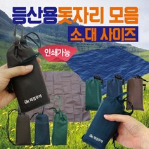 BUyuS[등산식탁보 돗자리 모음]야외돗자리/식탁보/등산돗자리/테이블보/등산용식탁보/휴대용돗자리/캠핑용돗자리굿딜 브이숍, 등산용 식탁보(대-그린)