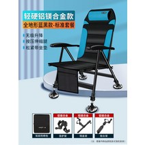 민물낚시의자 접이식 휴대용 섬낚시의자 캠핑의자, 03.블루 표준 패키지