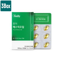 위건강엔 매스틱 오일 100프로 그리스 키오스산 매스틱복합체 스페인 올리브오일 국내산 양배추 추출물 베타카로틴 나이아신 칼륨 라이신 비타민c 식이섬유 효능 추천, 3Box