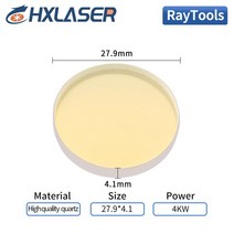 레이저커팅기 마킹기 라벨인쇄기 각인기 OEM 제품 RayTools 레이저 절단기 보호 렌즈 D27.9 * T4.1 T1.5 D3, 02 27.9 4.1 4000W