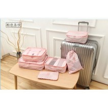 홈쇼핑캐리어 튼튼한캐리어 대형캐리어 여행 보관 가방 의류 포장 세트 분류 휴대용 그리드