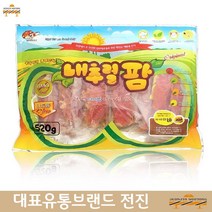 불독 비만견 다이어트 고단백 닭가슴살 반려견간식