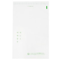 친환경 포장재 생분해 비닐 택배봉투 32x40+4 (100장)