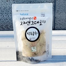 작두콩+우엉차 국산 20티백+20티백 (40티백) 볶은 작두콩차 우엉차