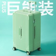 여행용캐리어 가방 20인치 컵홀더 기내용 반입 노트북 충전식 여행