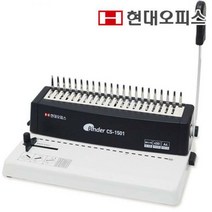 플라스틱링 제본기CS-1501+플라스틱링100개+제본표지100매/ 가정용, 8mm(흰색):레자크(베이지)