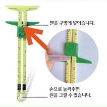 슬라이딩 재봉자 재단 패브릭 홈패션 미싱 공예 소형