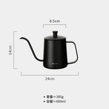 내열 게르마늄주전자, 2.Big hand pot