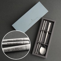 인스푼 말씀수저_하나님은이집을축복합니다, 스푼+젓가락 1인용 + 포장(도트빨강), 1세트