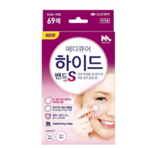 신신제약 메디큐어 하이드밴드 에스S 69매