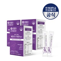 연세생활건강 세브란스케어 패밀리 루테인 안 30포 1개월분 가루 분말 루테인플러스 침침한눈 초등학생 어린이 청소년 직장인 온가족 눈영양제 황반변성 노바 베타카로틴 함유, 3박스