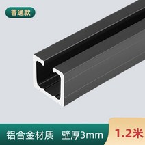 슬라이딩도어레일 걸이식 문 궤도 휠 미닫이문 레일 세트 벽장 교수형 도어 슬라이 도어부품 우드 시프트, T14-블랙 두꺼운 정음 레일 1.2