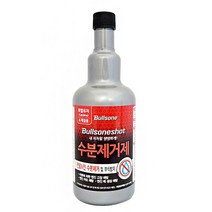 시크점빵 불스원 수분제거제 주식방지 엔진 동결방지 위발유용, 휘발유용, 본상품선택