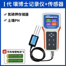 EC측정기 토양 염도 토양수분 영양소 EC 인 전기전도도 도구 식물 화분 검사기, 01