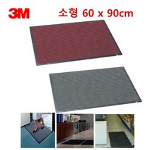 신발먼지제거 까페입구용 가게발판 소형 대형발매트 바닥 빌딩현관 우천용, 회색