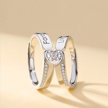 GGod 은반지 커플링 한쌍 우정 반지 1+1 세트 하트 학생 및 청년 남녀 추천