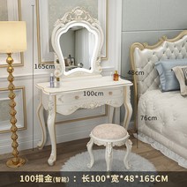 북유럽 엔틱 조명화장대 1000 서랍장 의자 엔틱화장대세트, 옵션B 1000모델 DIY