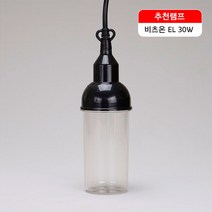 삼파장 방우등(PVC소켓) 소모갈(아크릴커버포함), YE▶ 삼파장 방우등(PVC소켓) 소모갈(아크릴커버포함, !GOT IY!