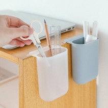 벽부착 공간활용 필통
