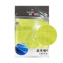 극세사 타월 / 타올 모비스 세차 초극세사(세차용), 상세페이지 참조