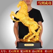 YCS1533 생기도자기 생기장식 말장식 말조각 말편자 편자 해태상 황금용 생기거북이 의미있는선물, C