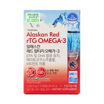 알래스칸 레드 알티지 오메가-3 1box