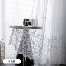 나비주름 모던 긴창 민자 레이스 먼지없는 포인트 패턴 창문 작은창 커튼 커튼