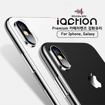 아이폰 갤럭시 카메라렌즈보호 강화유리, 본상품, 아이폰6/6S카메라렌즈강화유리