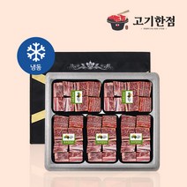 [호주산] 찜갈비세트 3호 3.5kg (700gX5팩)