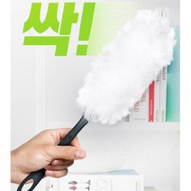 먼지날림없는 브러쉬 차량 먼지 털이개 2개 가사도우미 홈청소