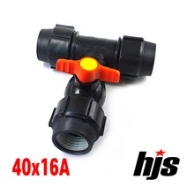 HJS PE 티밸브 40x16A (농수산용 T밸브 40mm 16mm), 1개