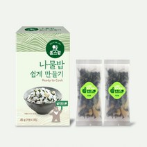 밥지을때 바로넣는 유기농 곤드레 어수리 곰취나물 12인분(15gx6봉), 단품