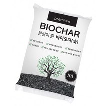 삼마 프리미엄 유기 바이오차 10L 친환경 토양개량제 분갈이 상토 영양제 훈탄 숯 화분 흙 마사토 가드닝 다육이 비료, 삼마 프리미엄 바이오차 10L